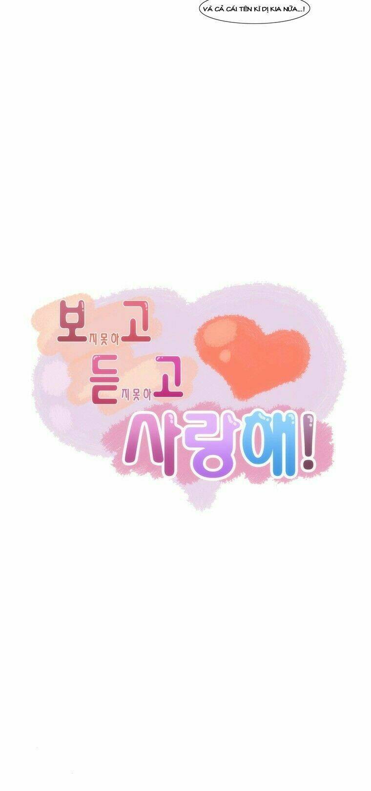 Can’T See Can’T Hear But Love Chapter 13 - Trang 2