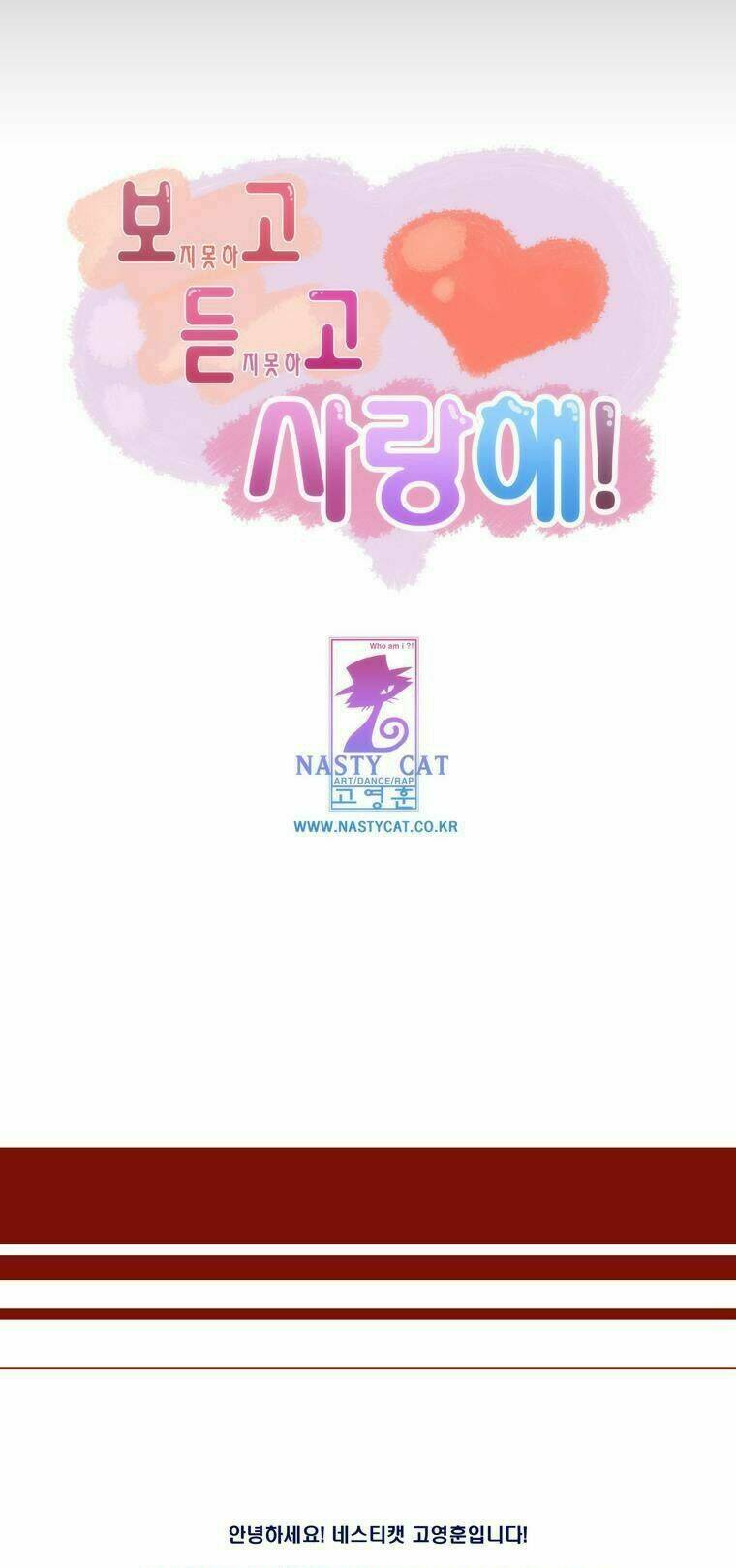 Can’T See Can’T Hear But Love Chapter 14 - Trang 2