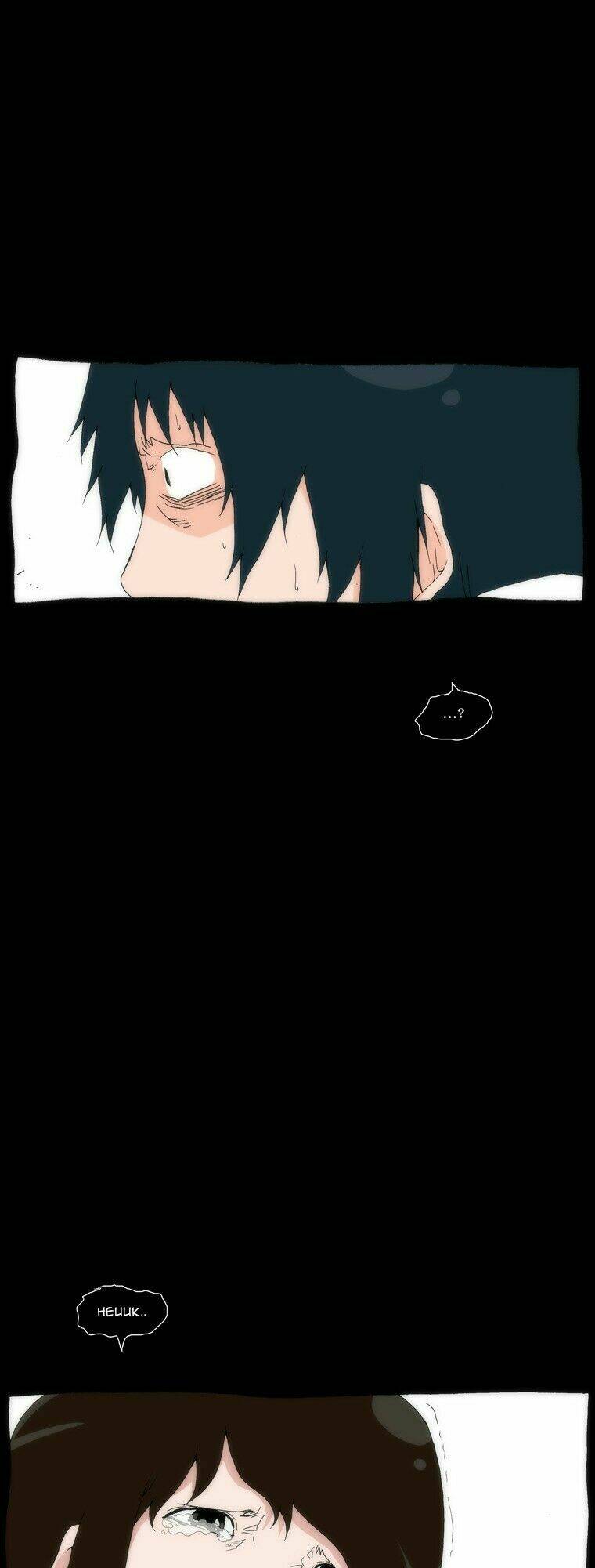 Can’T See Can’T Hear But Love Chapter 15 - Trang 2