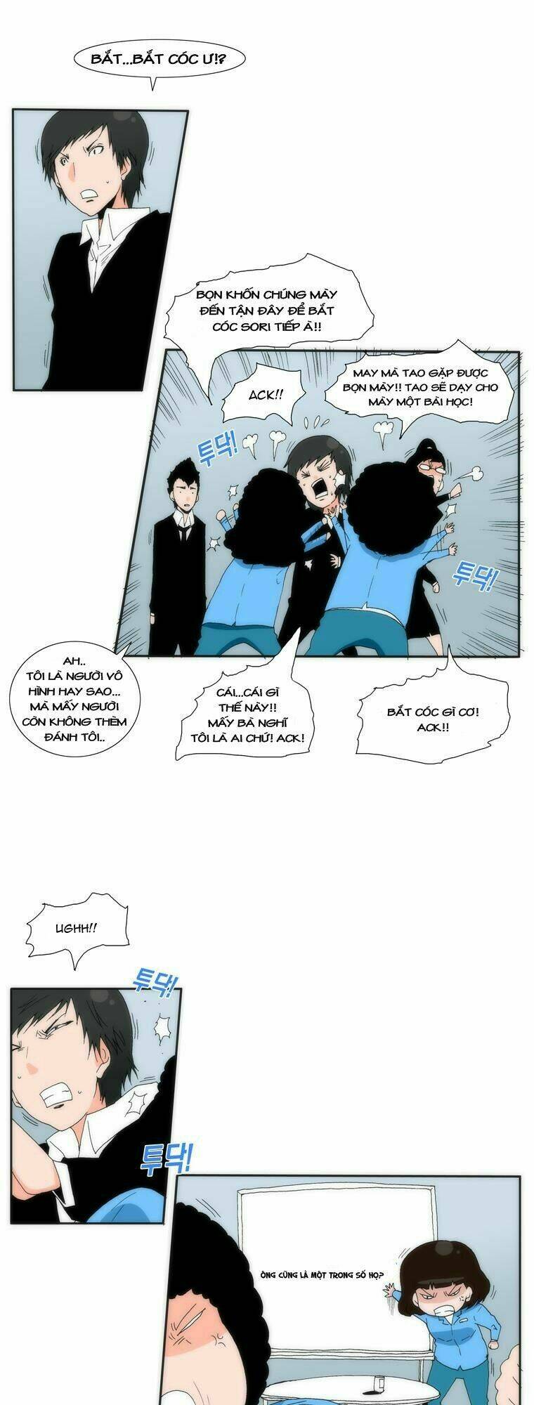 Can’T See Can’T Hear But Love Chapter 17 - Trang 2