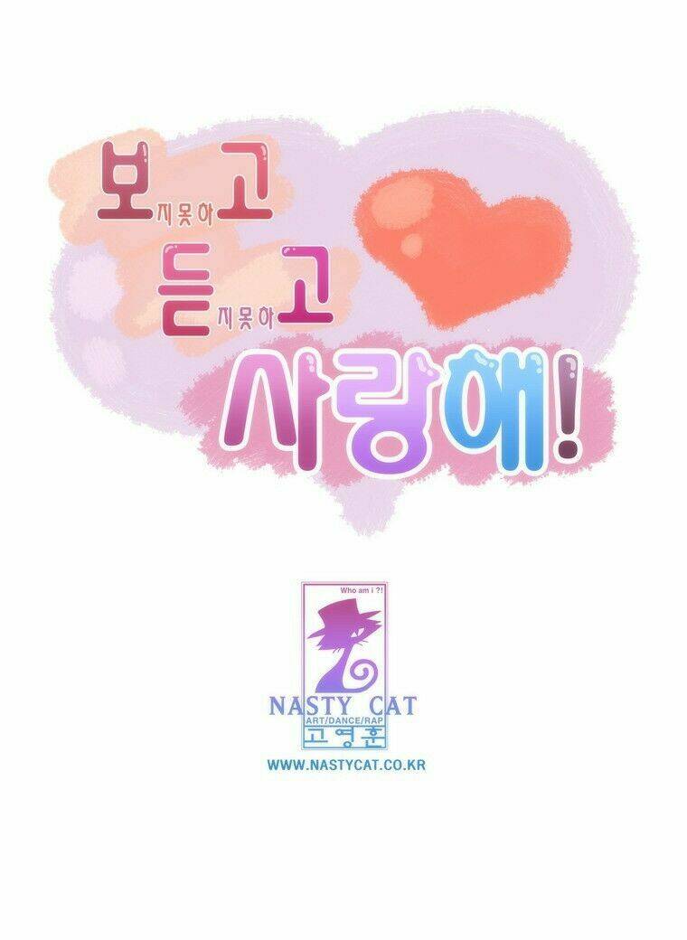 Can’T See Can’T Hear But Love Chapter 19 - Trang 2