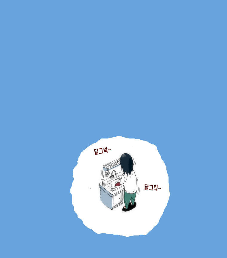 Can’T See Can’T Hear But Love Chapter 2 - Trang 2