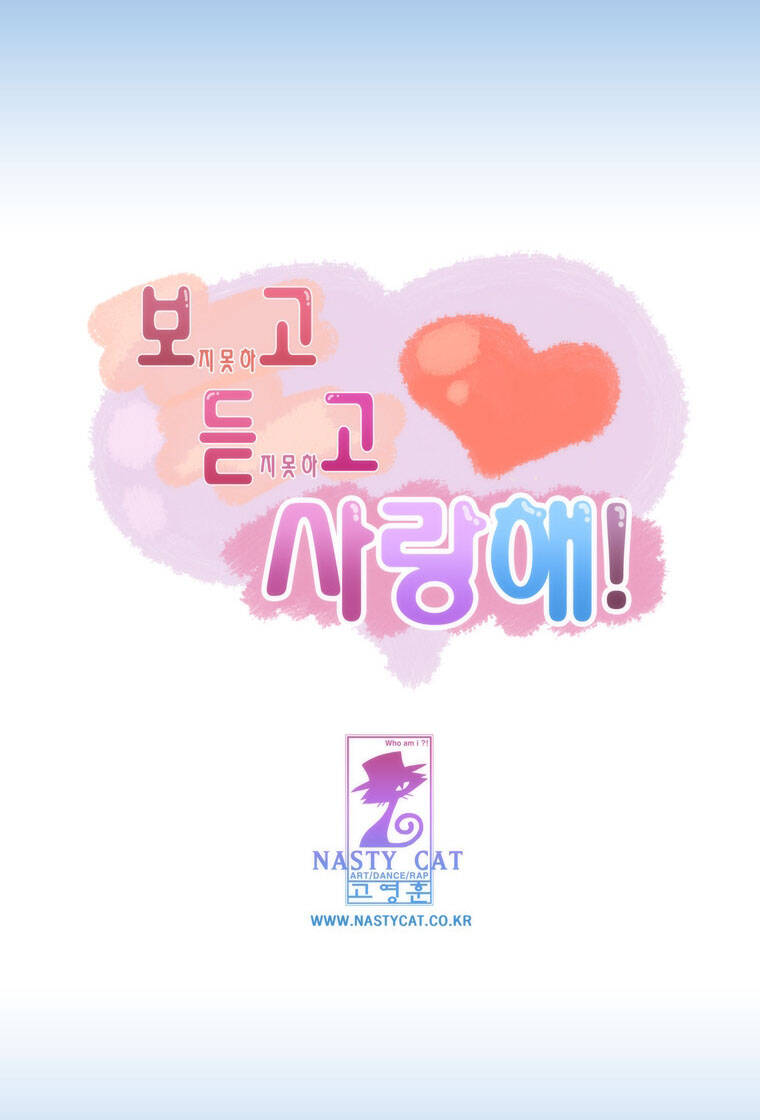 Can’T See Can’T Hear But Love Chapter 2 - Trang 2