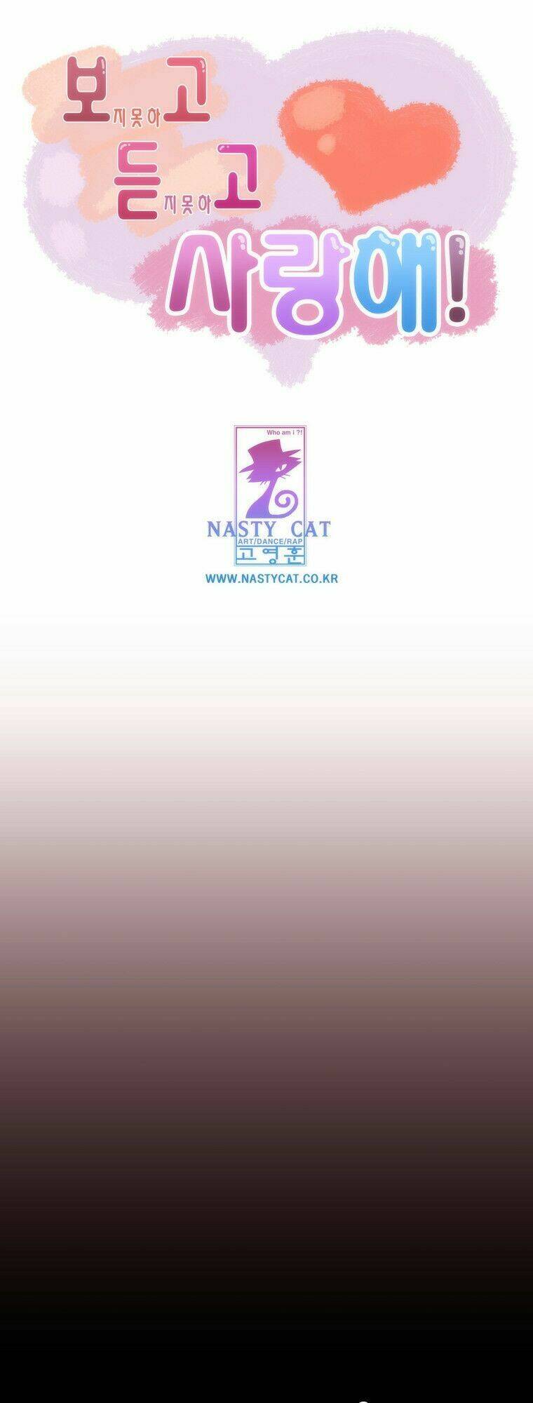 Can’T See Can’T Hear But Love Chapter 20 - Trang 2