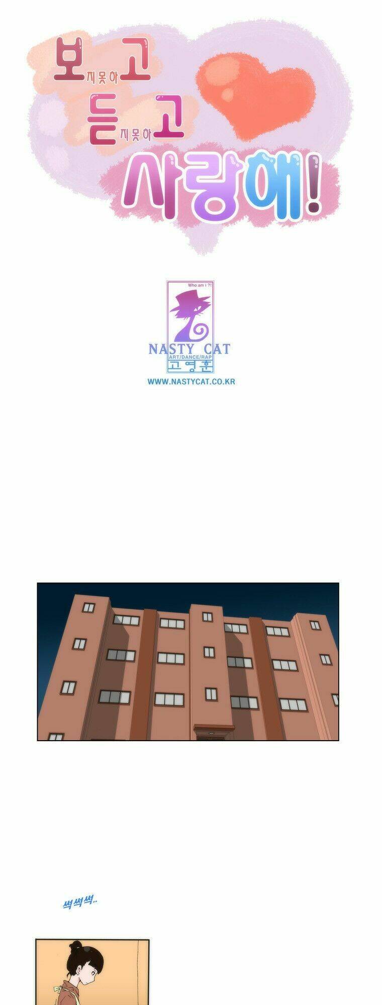 Can’T See Can’T Hear But Love Chapter 21 - Trang 2