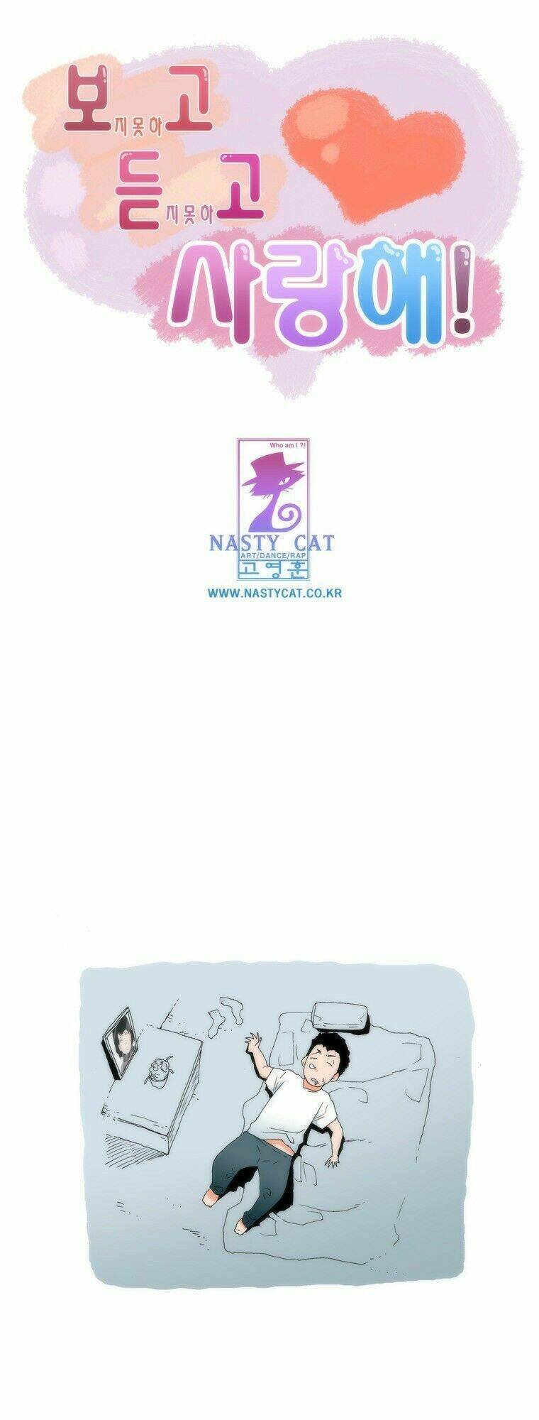 Can’T See Can’T Hear But Love Chapter 22 - Trang 2