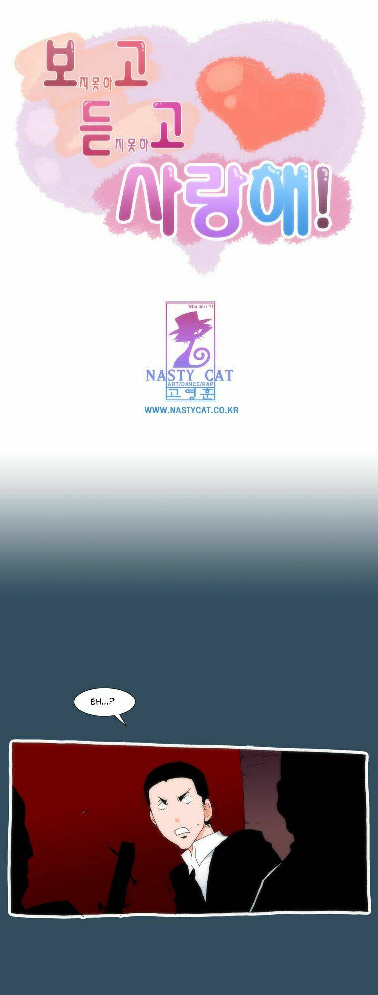 Can’T See Can’T Hear But Love Chapter 23 - Trang 2