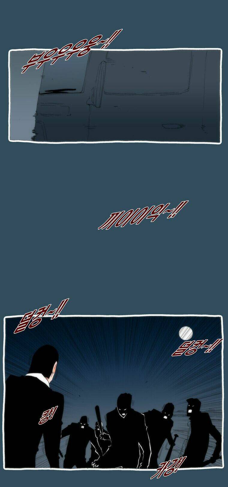 Can’T See Can’T Hear But Love Chapter 24 - Trang 2