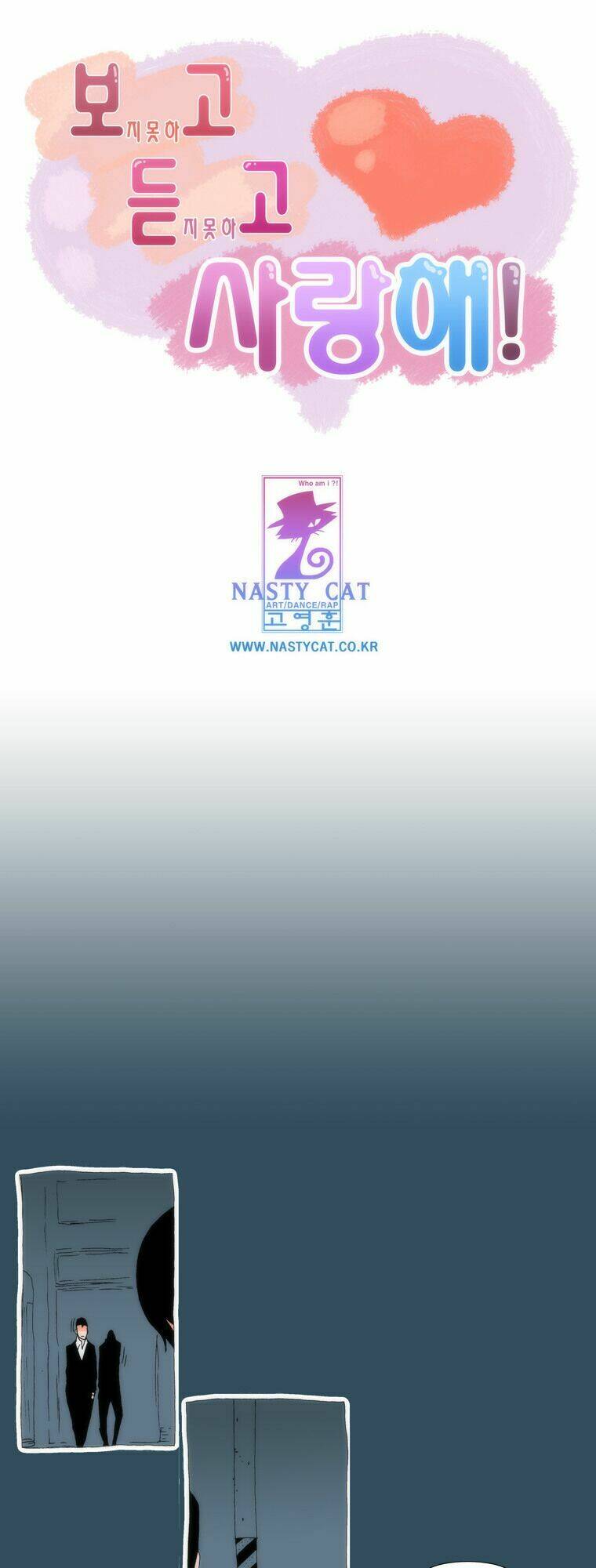 Can’T See Can’T Hear But Love Chapter 24 - Trang 2