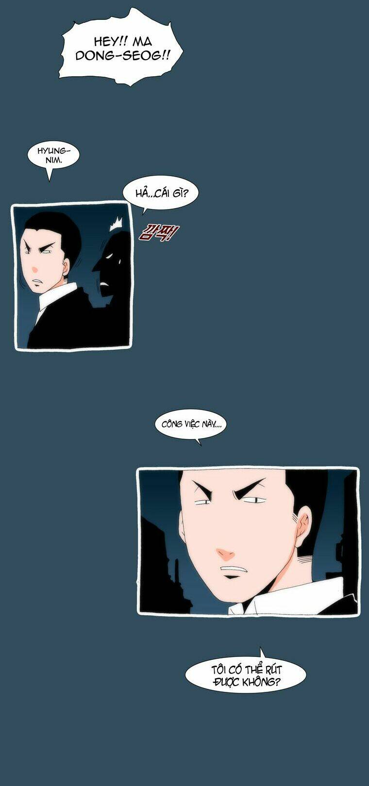 Can’T See Can’T Hear But Love Chapter 24 - Trang 2