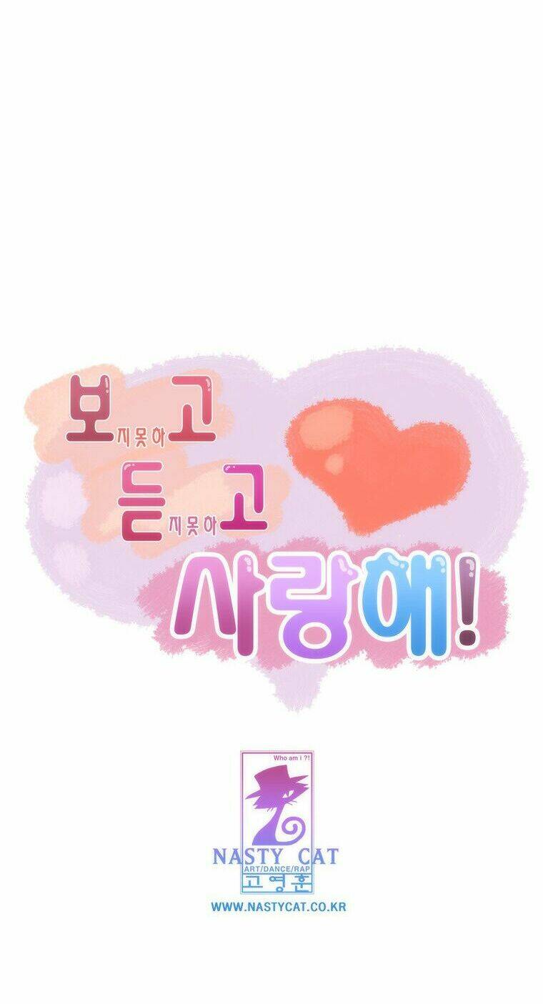 Can’T See Can’T Hear But Love Chapter 24 - Trang 2