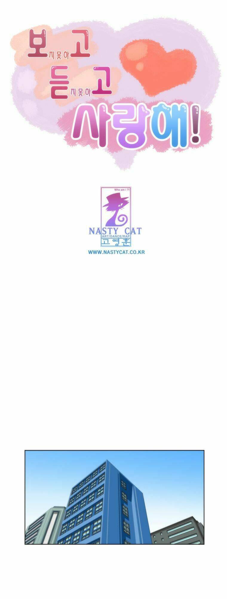 Can’T See Can’T Hear But Love Chapter 25 - Trang 2