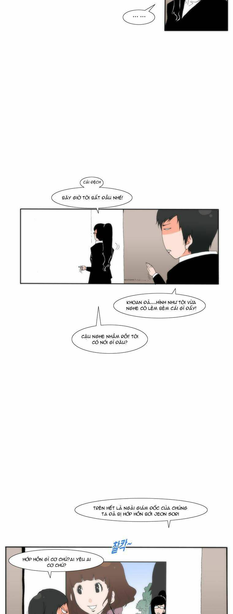 Can’T See Can’T Hear But Love Chapter 25 - Trang 2