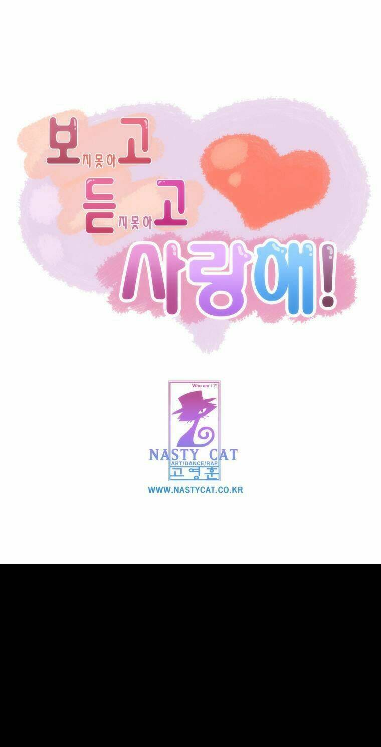 Can’T See Can’T Hear But Love Chapter 25 - Trang 2