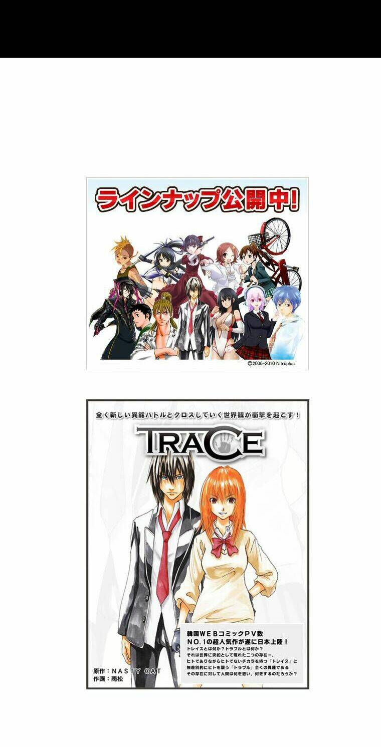 Can’T See Can’T Hear But Love Chapter 25 - Trang 2