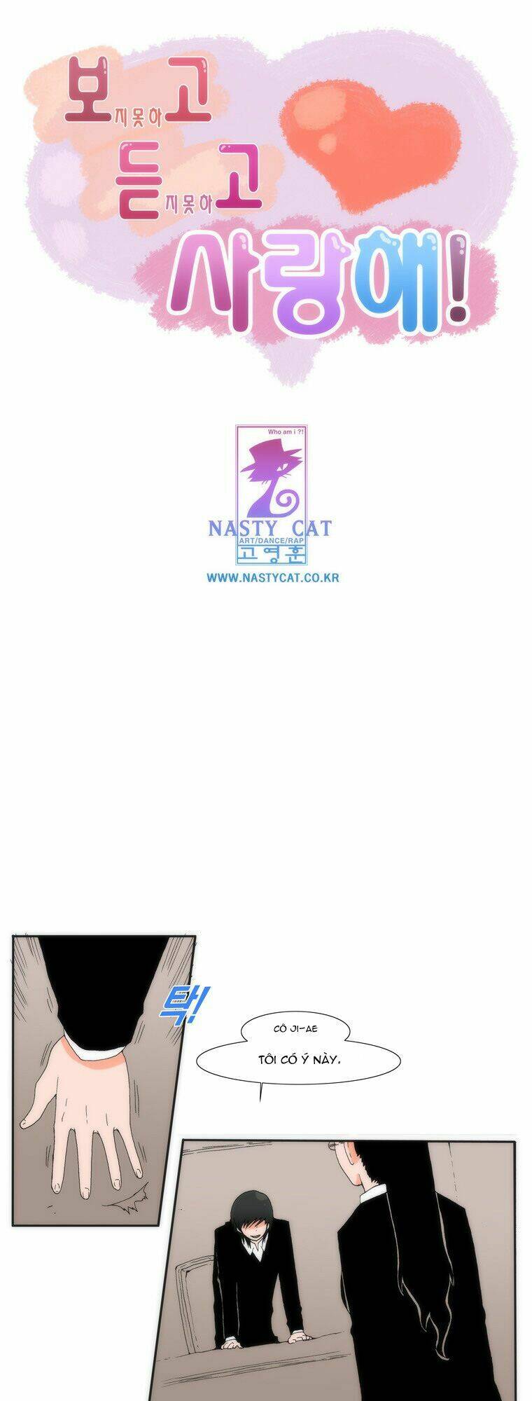 Can’T See Can’T Hear But Love Chapter 26 - Trang 2