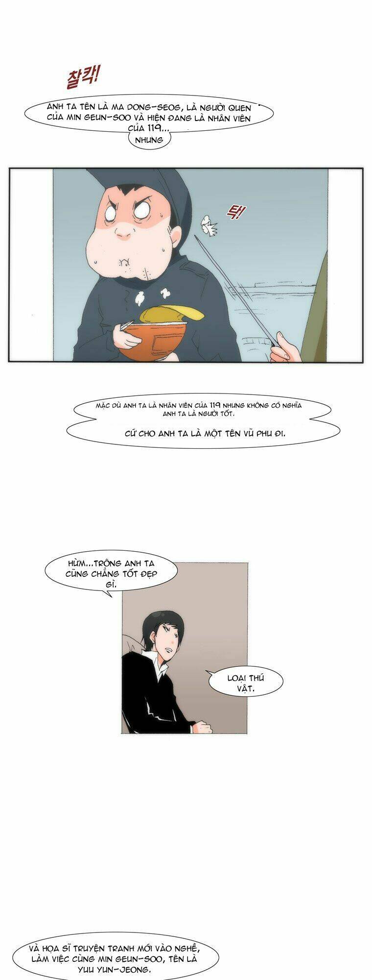 Can’T See Can’T Hear But Love Chapter 26 - Trang 2