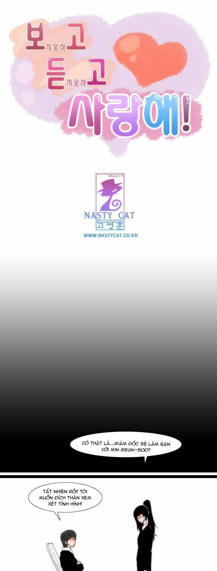 Can’T See Can’T Hear But Love Chapter 27 - Trang 2