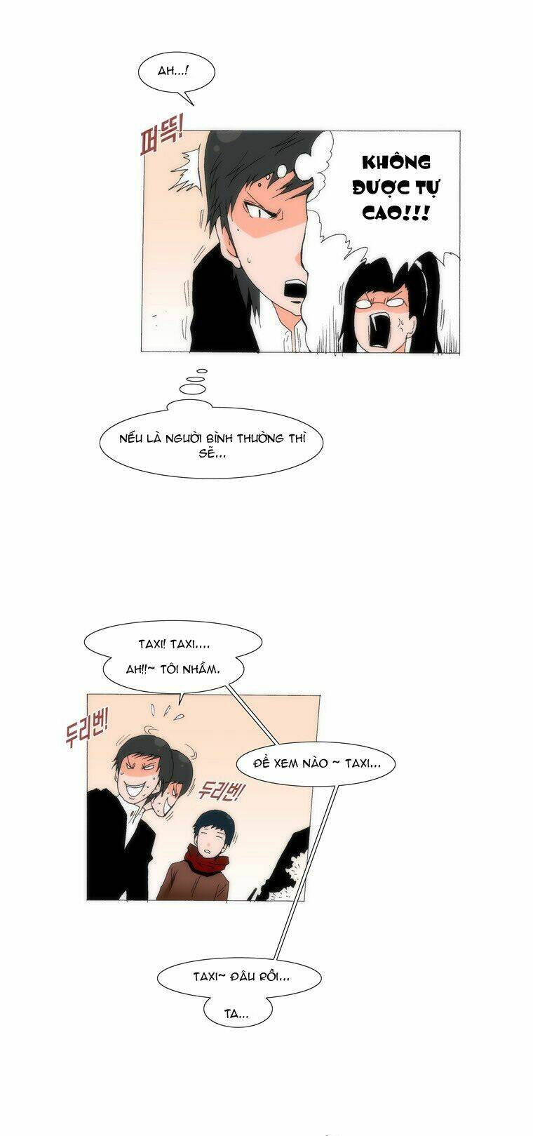 Can’T See Can’T Hear But Love Chapter 27 - Trang 2