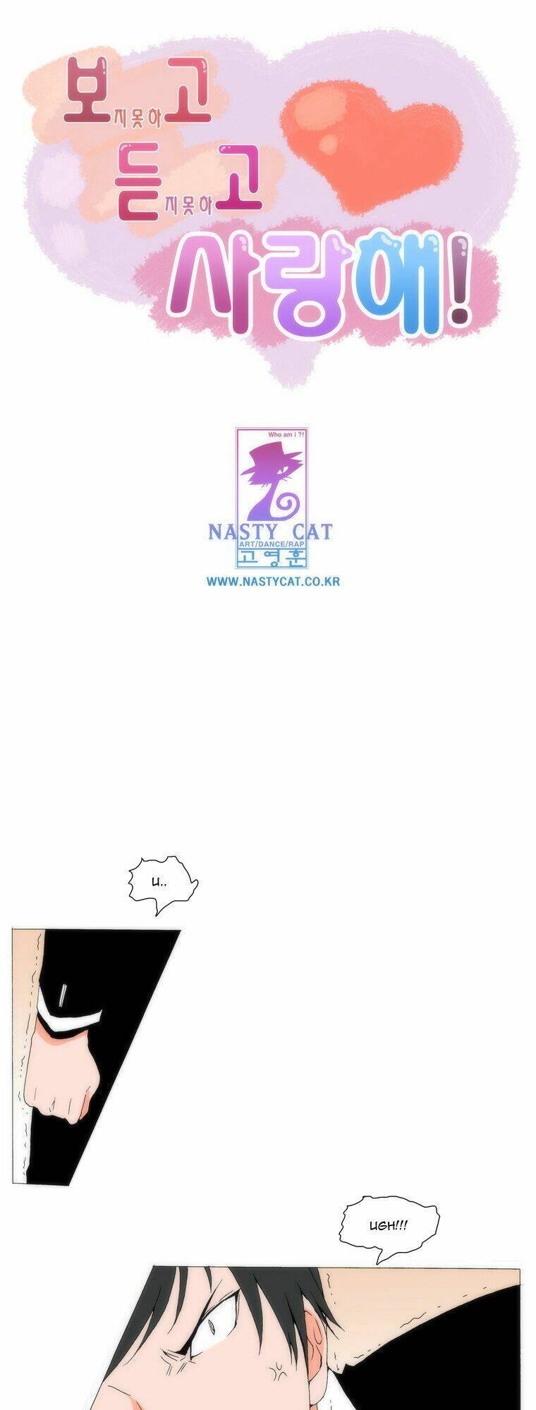 Can’T See Can’T Hear But Love Chapter 28 - Trang 2