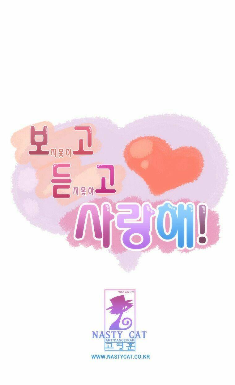 Can’T See Can’T Hear But Love Chapter 28 - Trang 2