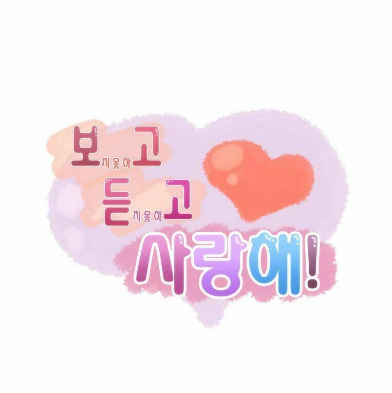 Can’T See Can’T Hear But Love Chapter 29 - Trang 2