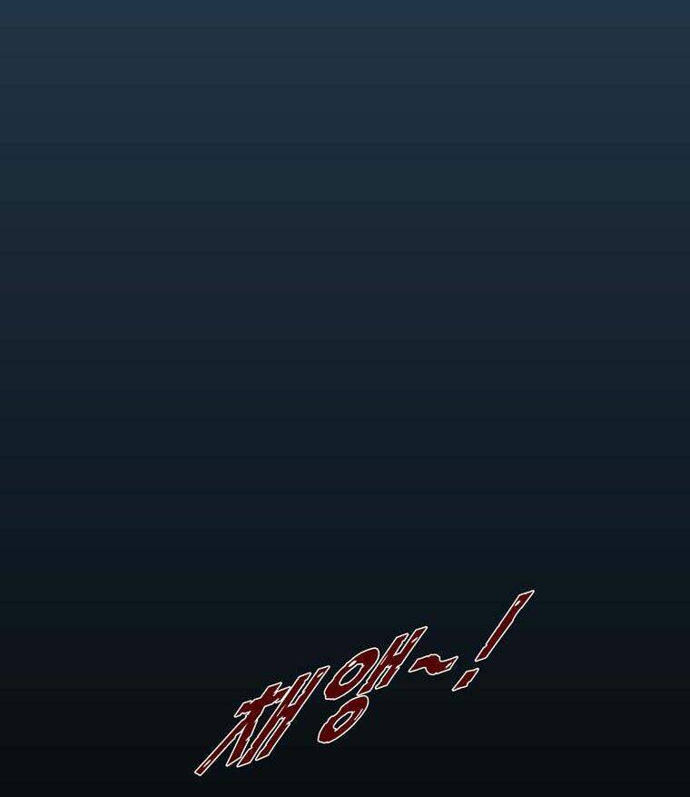 Can’T See Can’T Hear But Love Chapter 3 - Trang 2