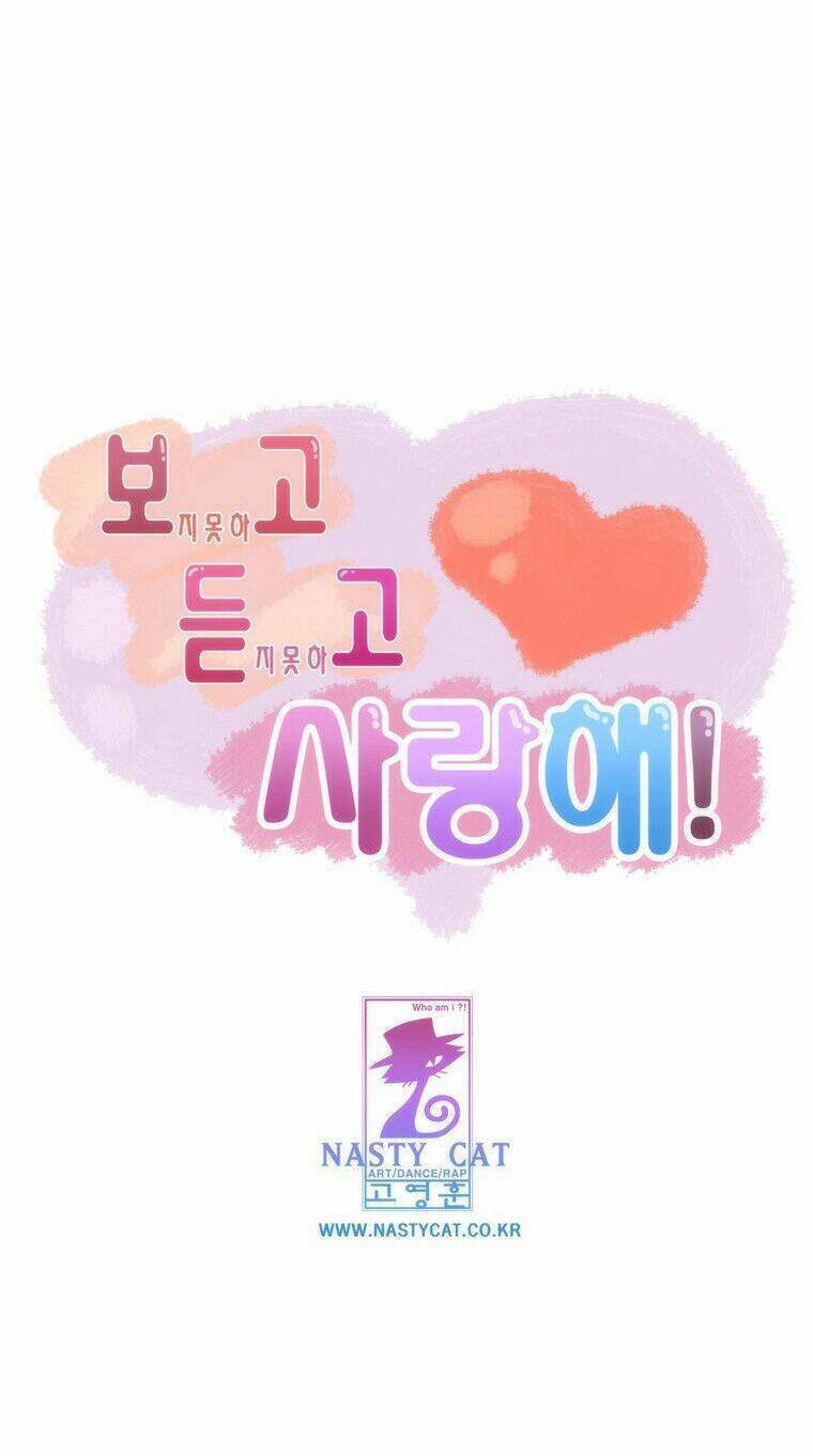 Can’T See Can’T Hear But Love Chapter 30 - Trang 2