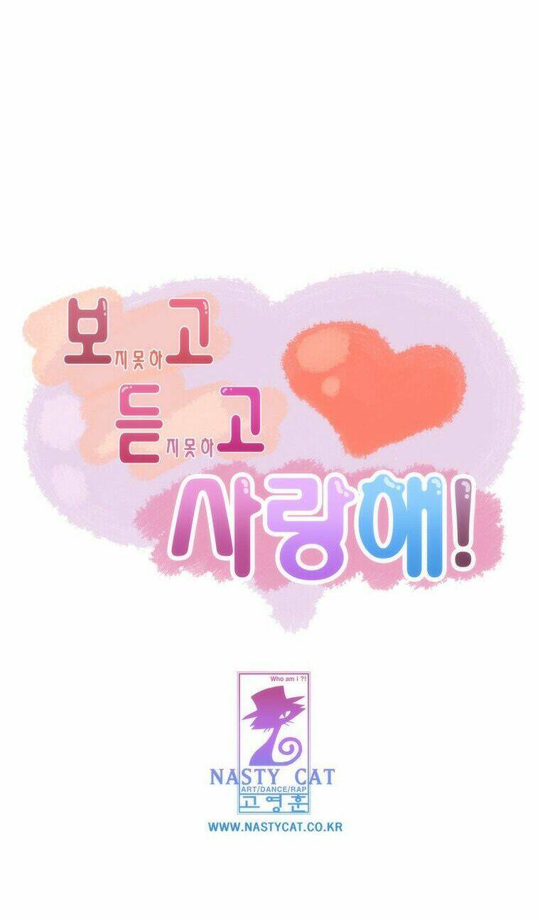 Can’T See Can’T Hear But Love Chapter 31 - Trang 2