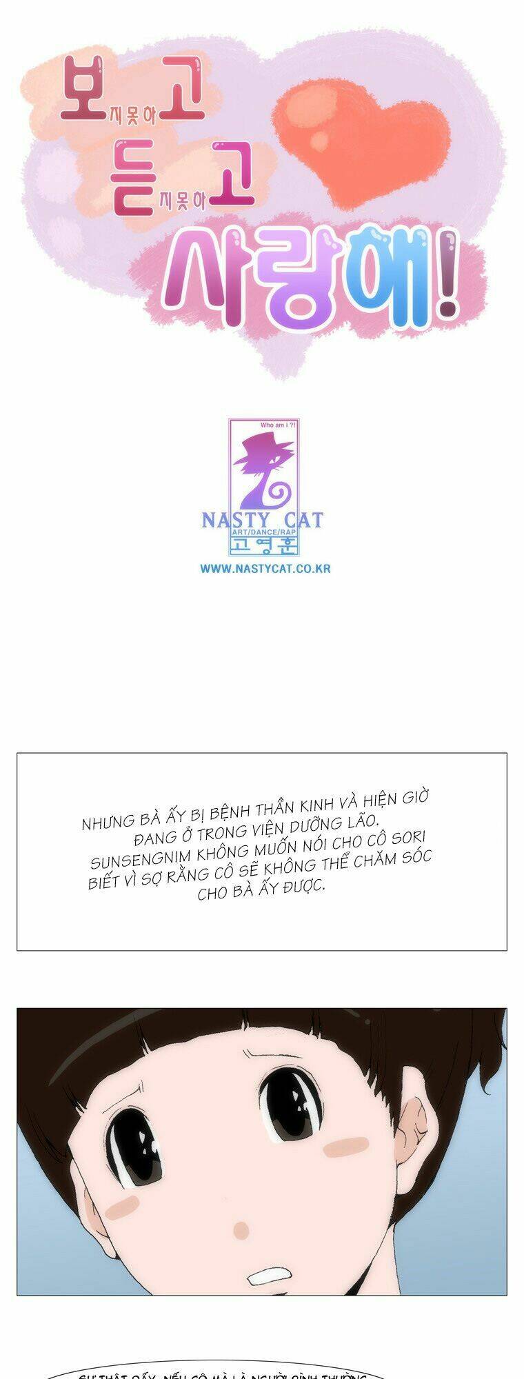 Can’T See Can’T Hear But Love Chapter 32 - Trang 2