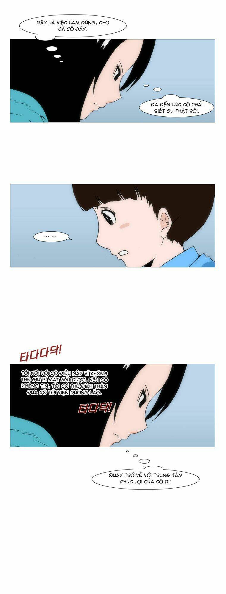 Can’T See Can’T Hear But Love Chapter 32 - Trang 2