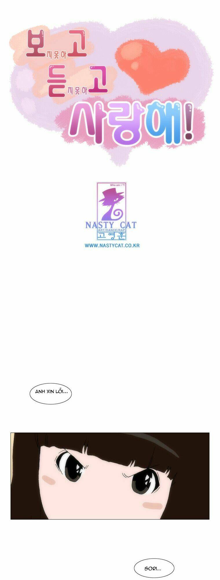 Can’T See Can’T Hear But Love Chapter 33 - Trang 2