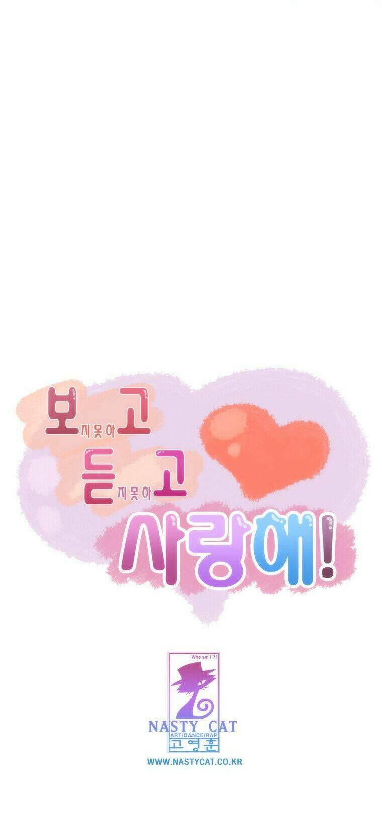 Can’T See Can’T Hear But Love Chapter 33 - Trang 2