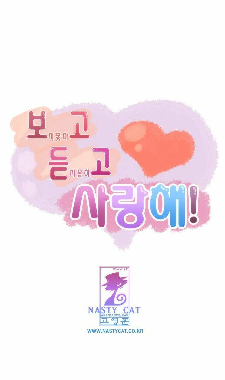 Can’T See Can’T Hear But Love Chapter 34 - Trang 2