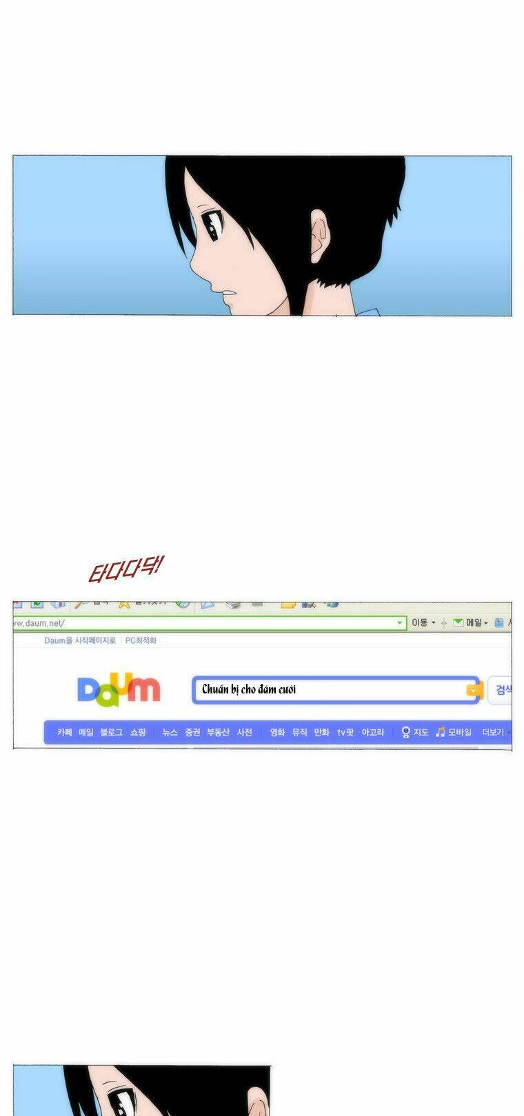 Can’T See Can’T Hear But Love Chapter 35 - Trang 2