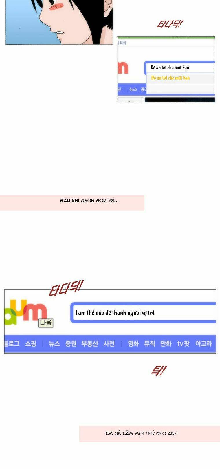 Can’T See Can’T Hear But Love Chapter 35 - Trang 2