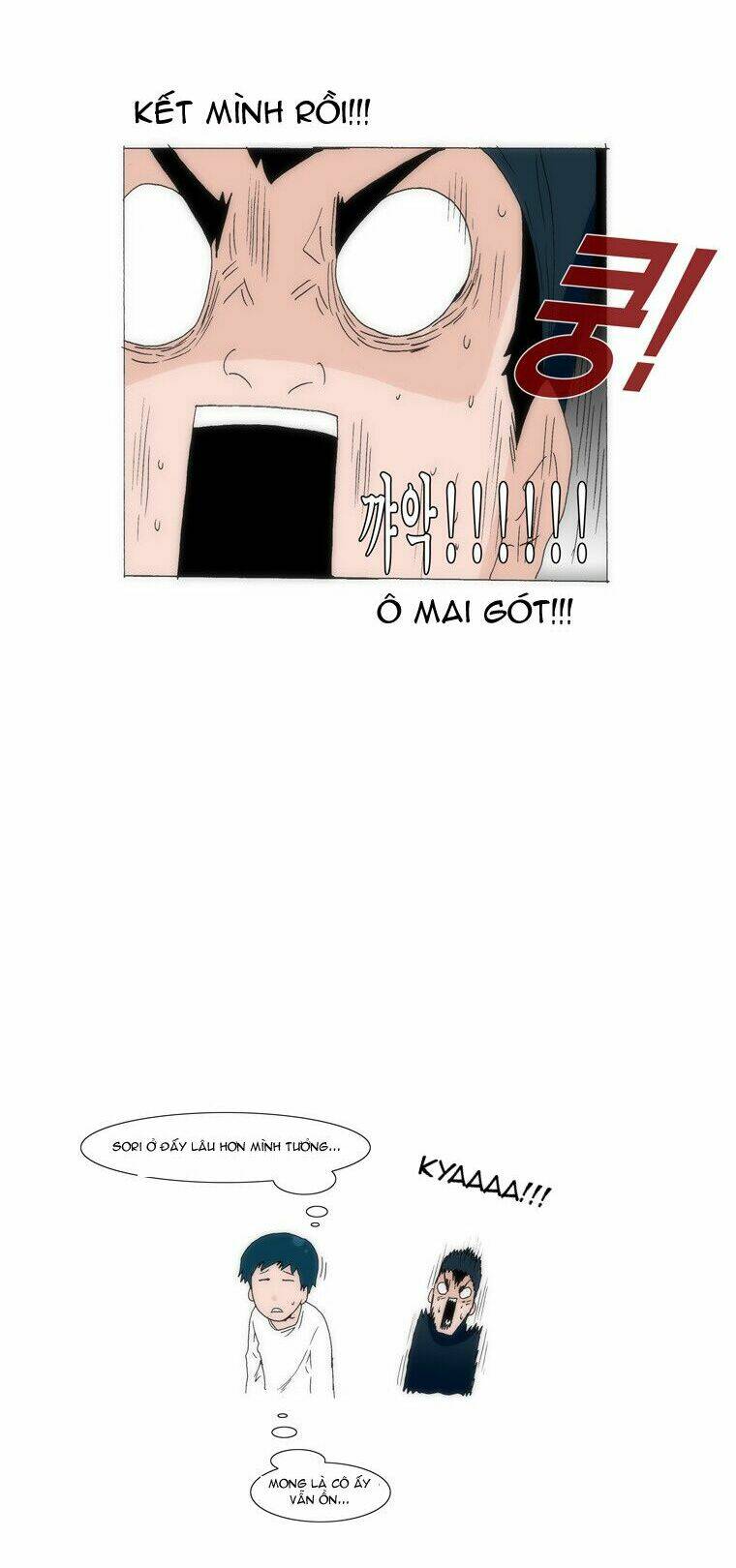 Can’T See Can’T Hear But Love Chapter 37 - Trang 2