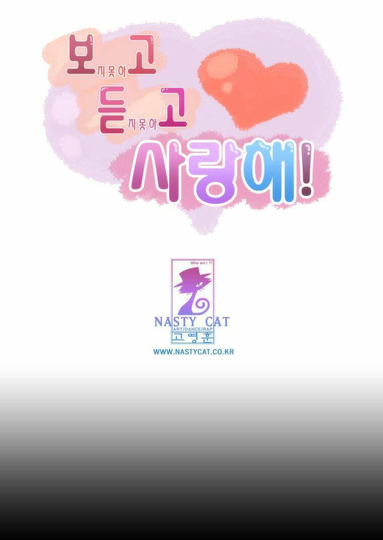 Can’T See Can’T Hear But Love Chapter 4 - Trang 2