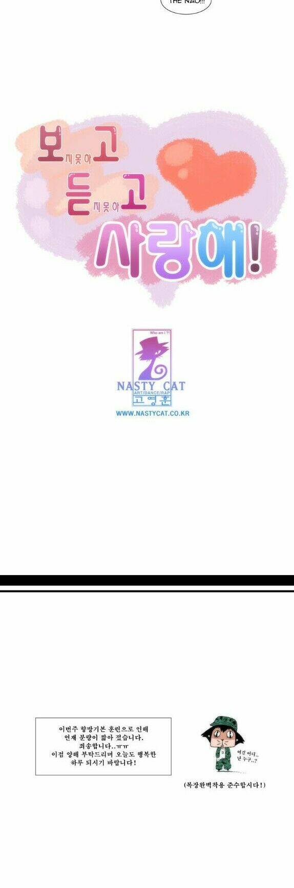 Can’T See Can’T Hear But Love Chapter 41 - Trang 2