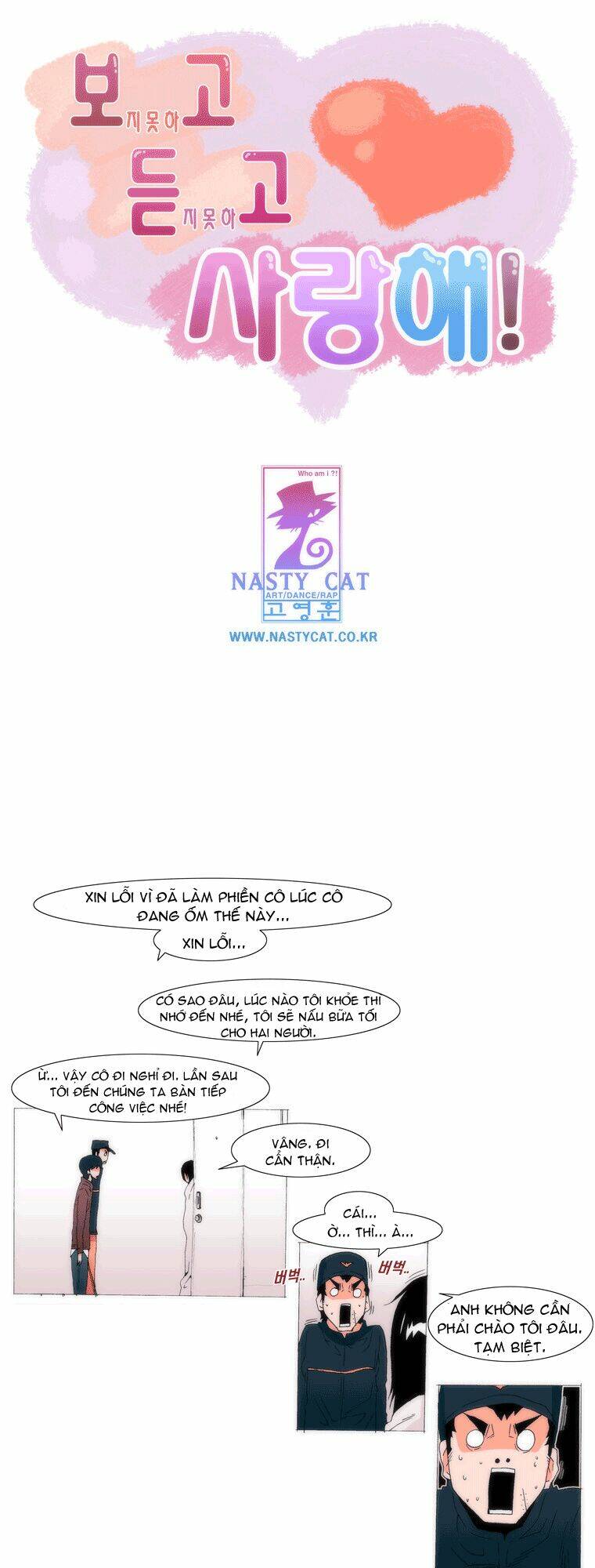 Can’T See Can’T Hear But Love Chapter 49 - Trang 2