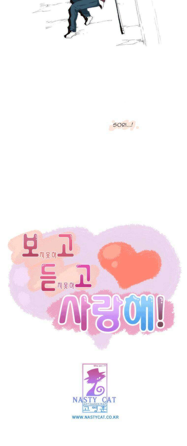 Can’T See Can’T Hear But Love Chapter 49 - Trang 2