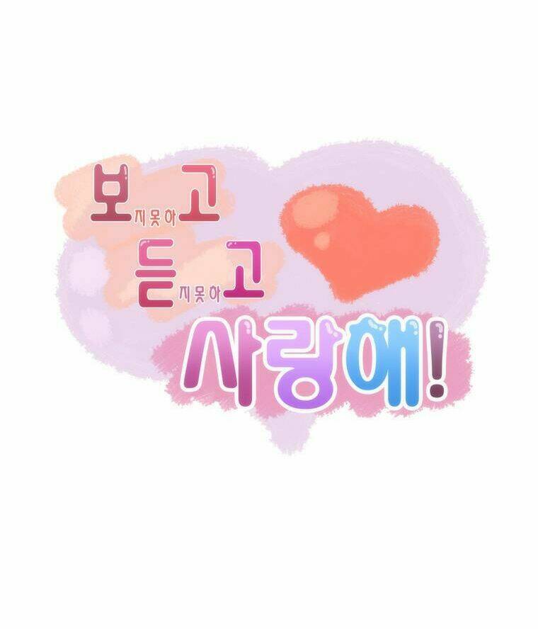 Can’T See Can’T Hear But Love Chapter 5 - Trang 2