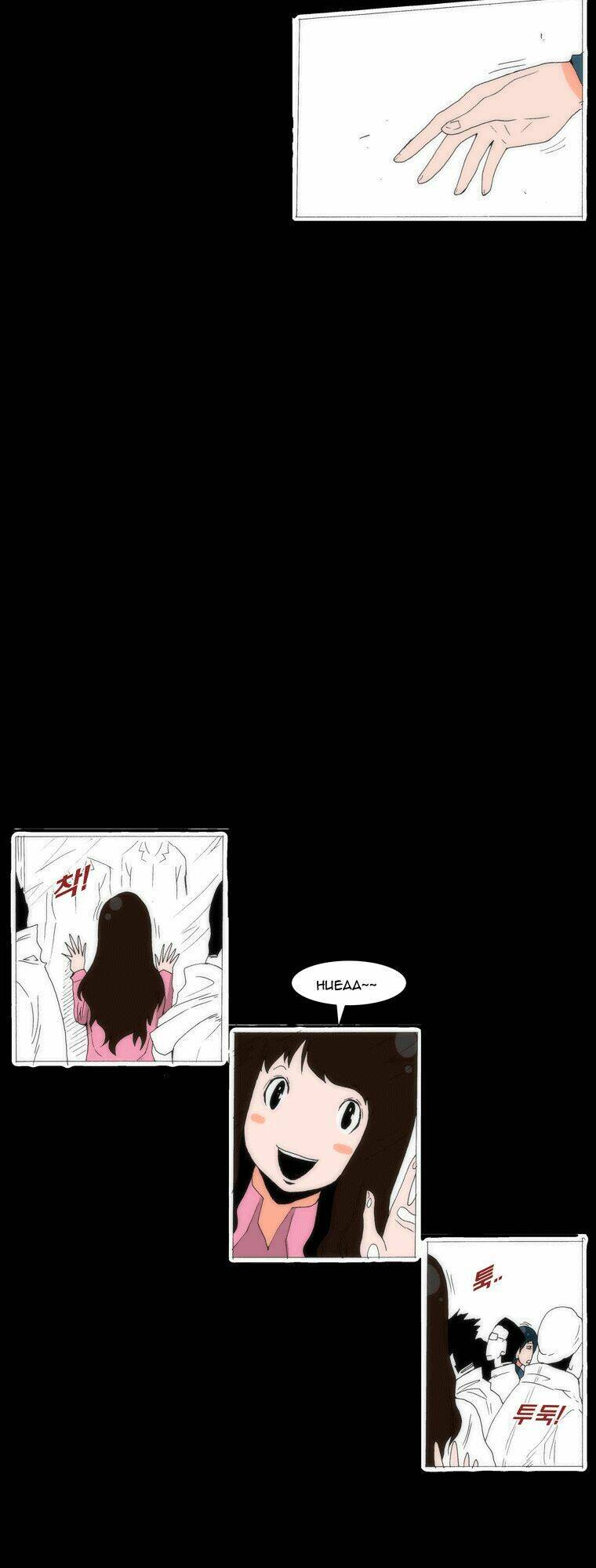 Can’T See Can’T Hear But Love Chapter 50 - Trang 2