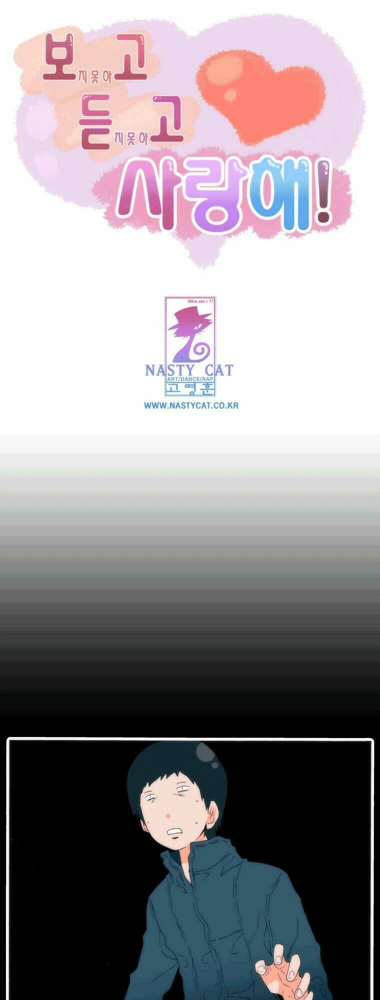 Can’T See Can’T Hear But Love Chapter 51 - Trang 2