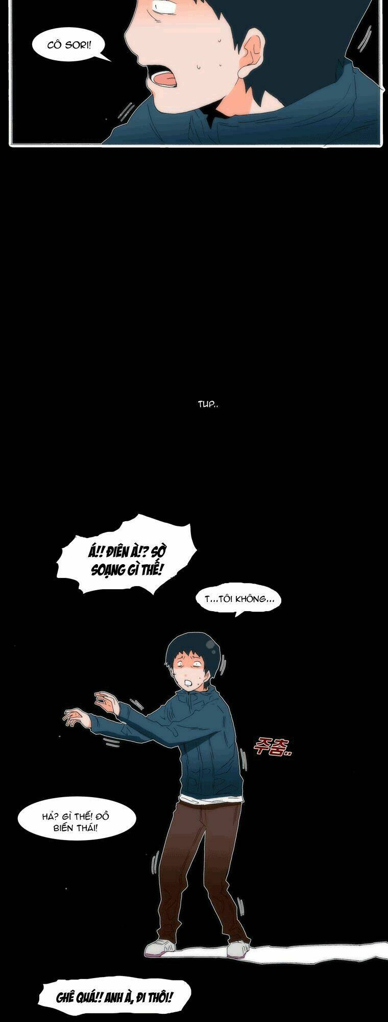 Can’T See Can’T Hear But Love Chapter 51 - Trang 2