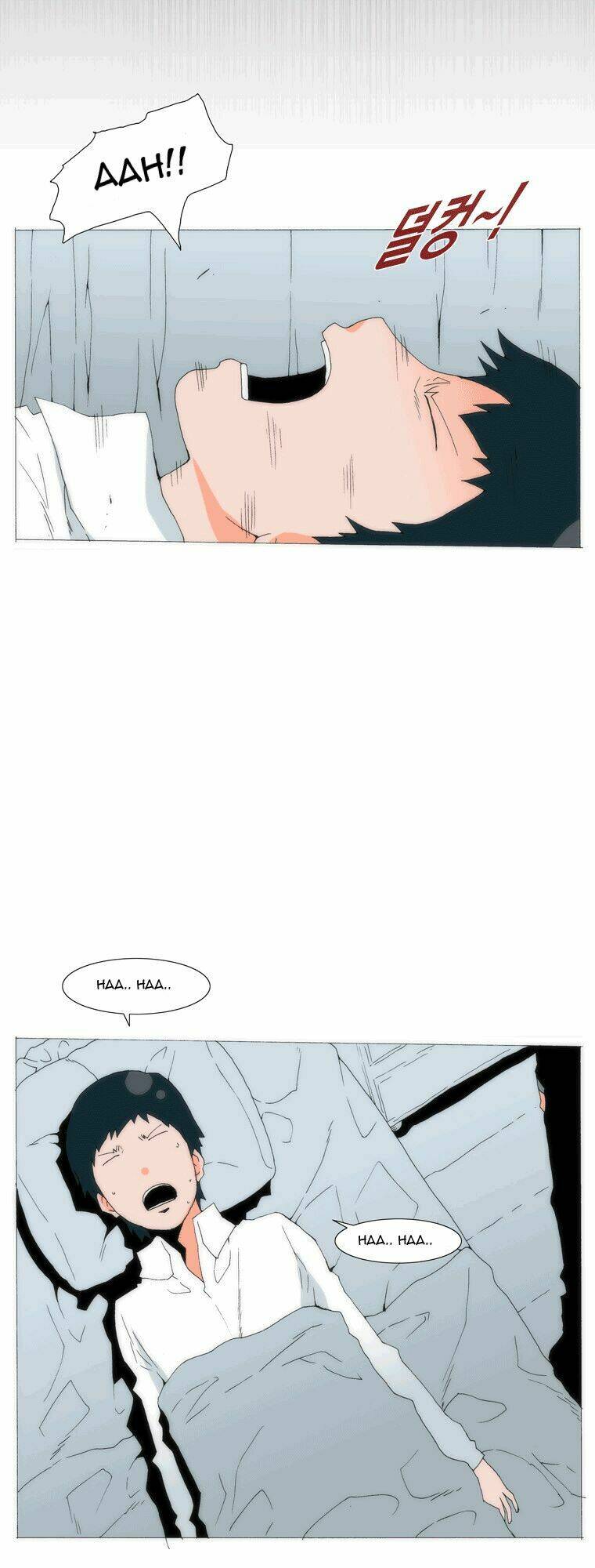 Can’T See Can’T Hear But Love Chapter 52 - Trang 2