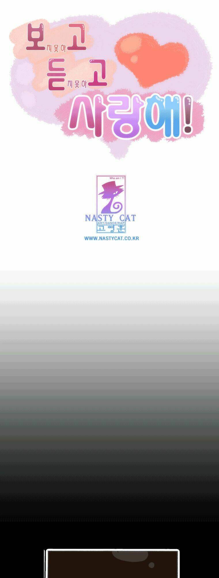 Can’T See Can’T Hear But Love Chapter 52 - Trang 2