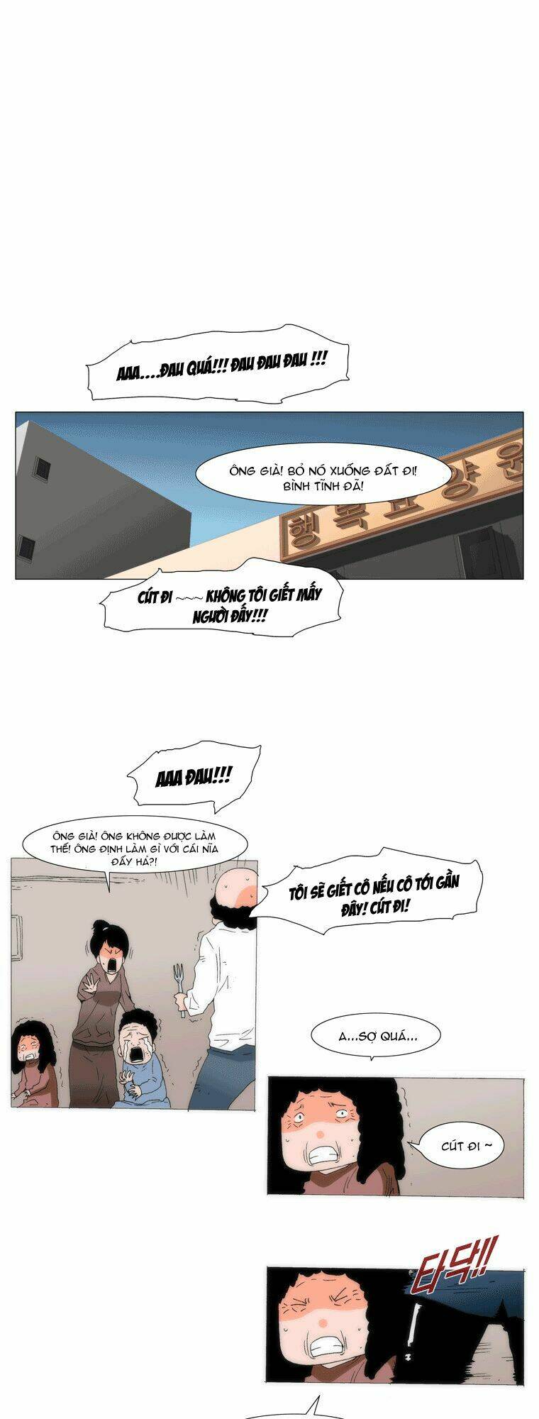 Can’T See Can’T Hear But Love Chapter 52 - Trang 2