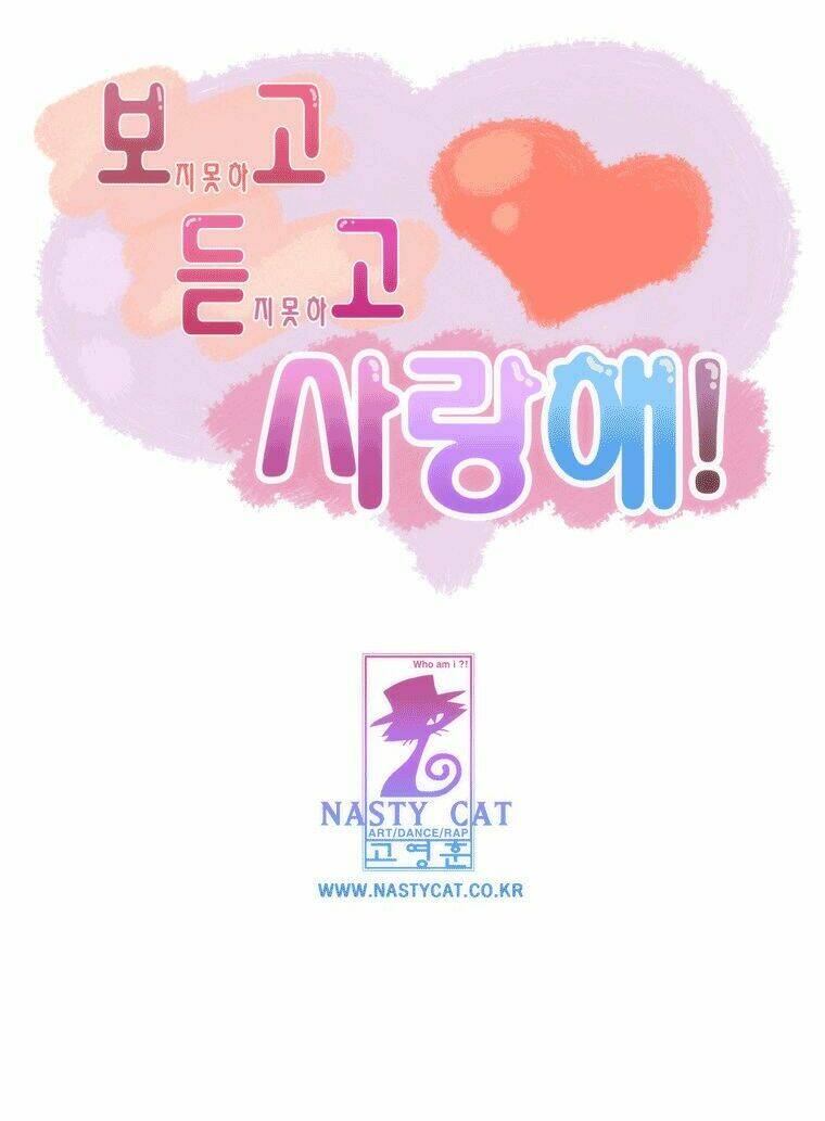 Can’T See Can’T Hear But Love Chapter 52 - Trang 2