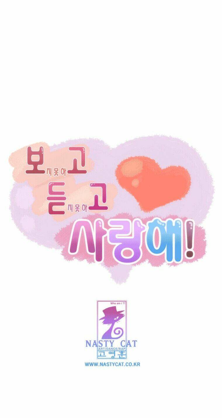 Can’T See Can’T Hear But Love Chapter 53 - Trang 2